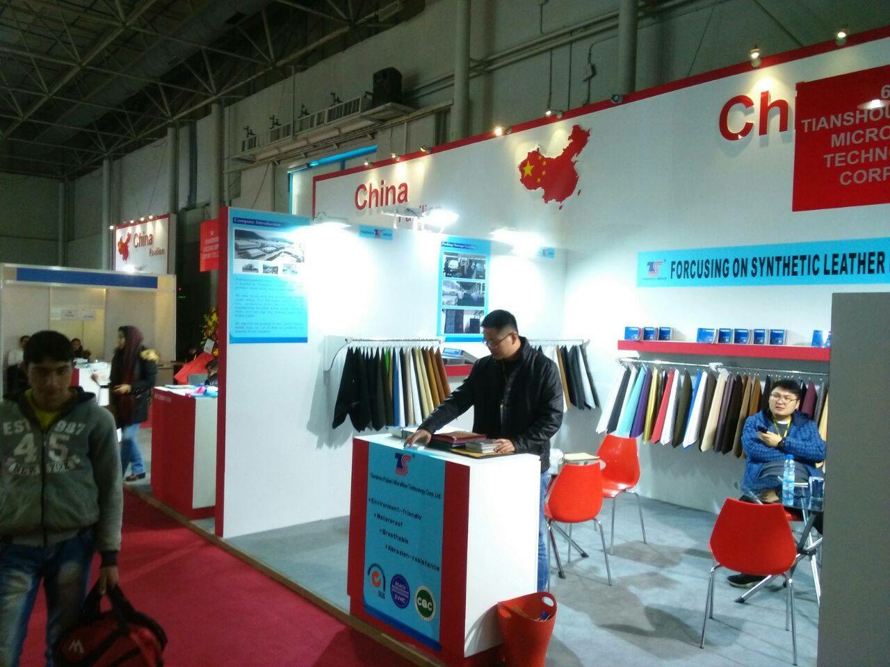 china Pavilion